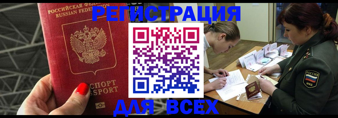 пропишу в квартире в Кашине