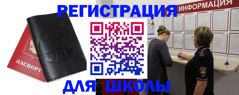 где прописаться в Кашине