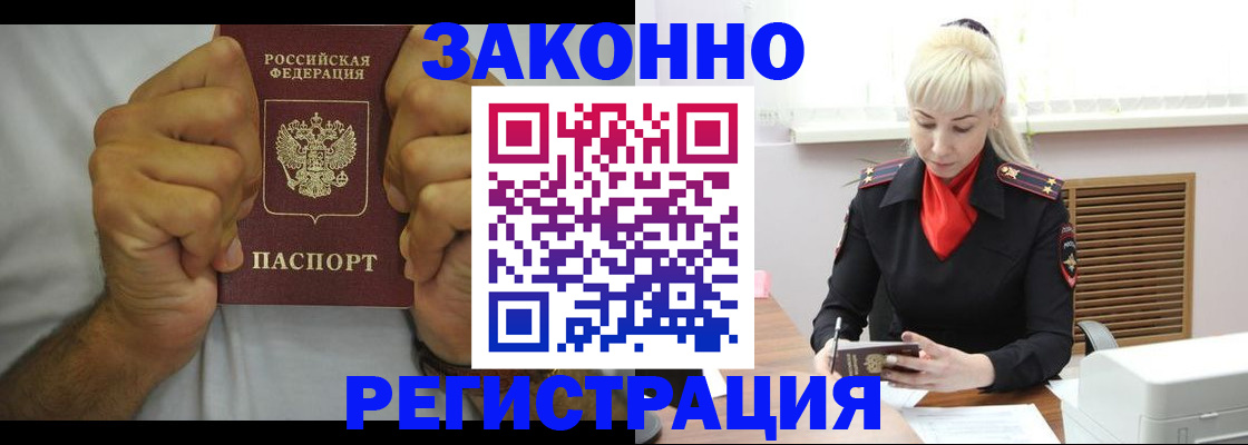 регистрация для школы в Кашине